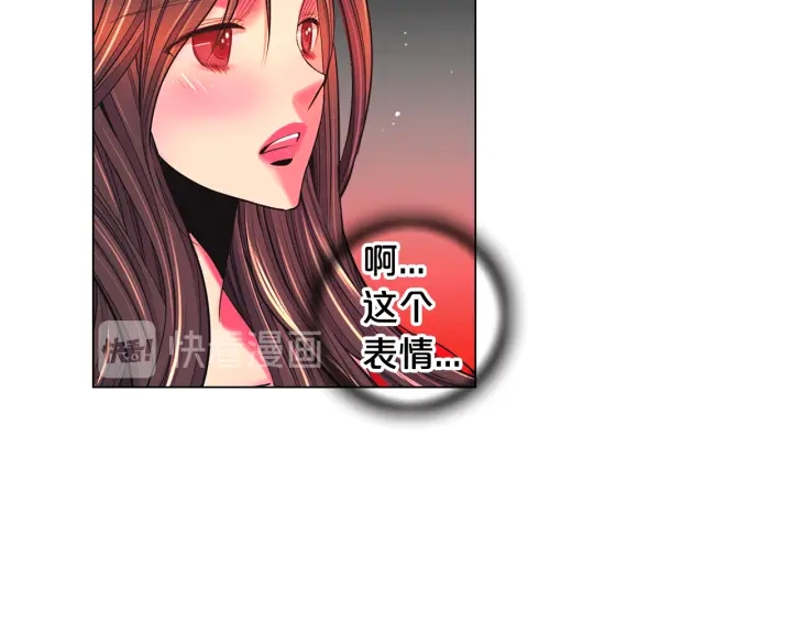 第2话 求安慰49