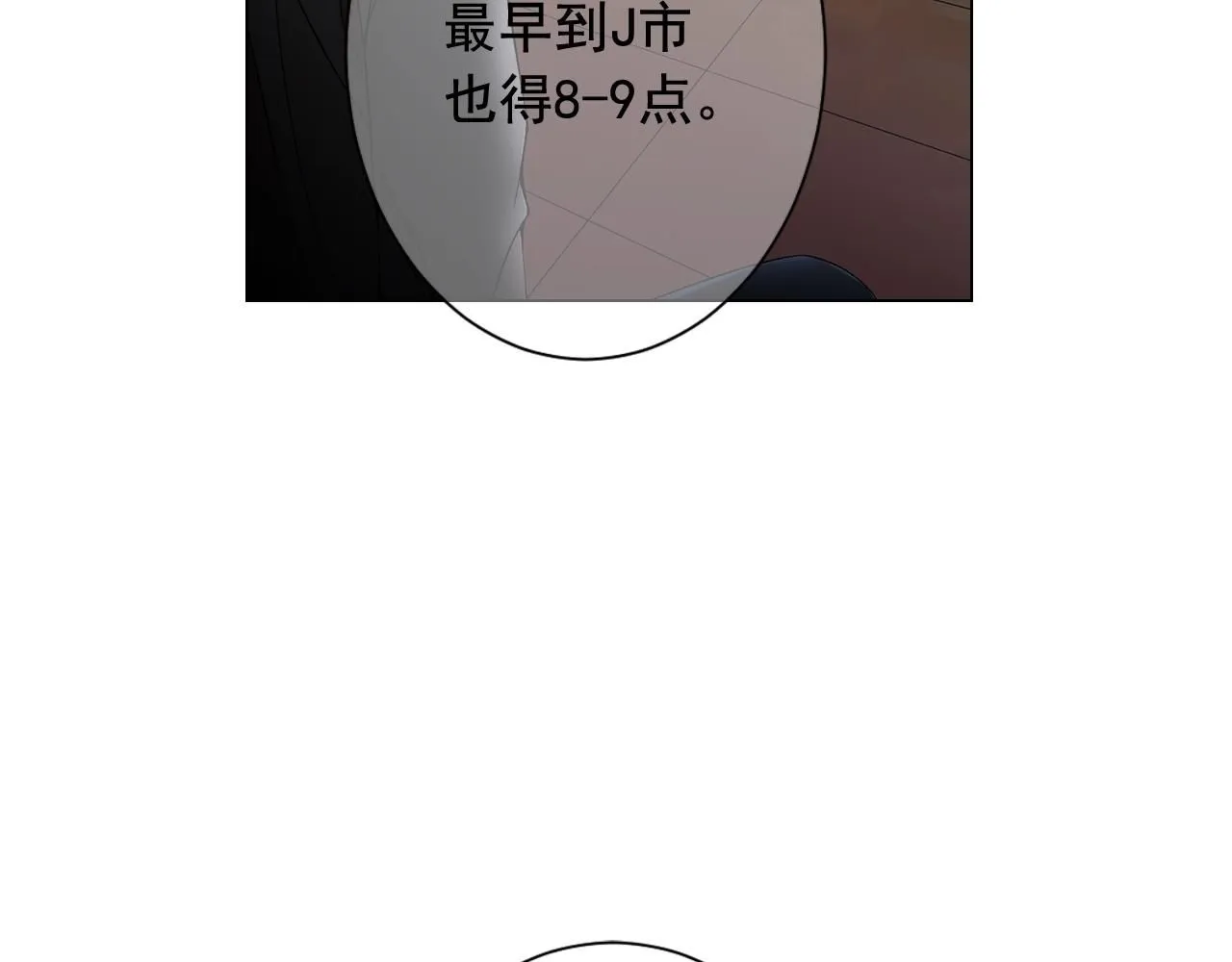 第29话 化险为夷114