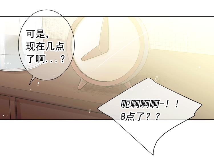 第4话 敞开心扉44