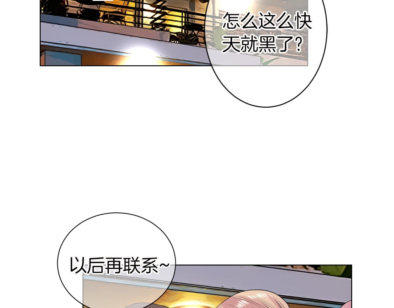 第三季 第6话 袭击！85