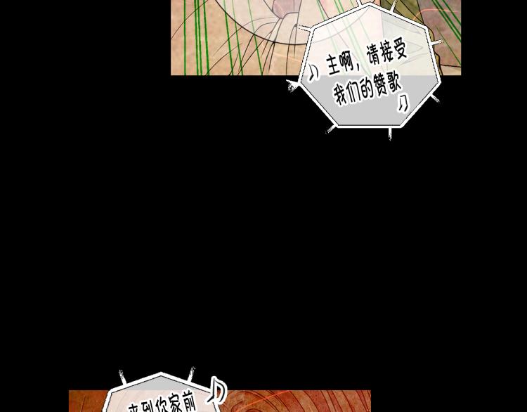 第16话 精心布局101