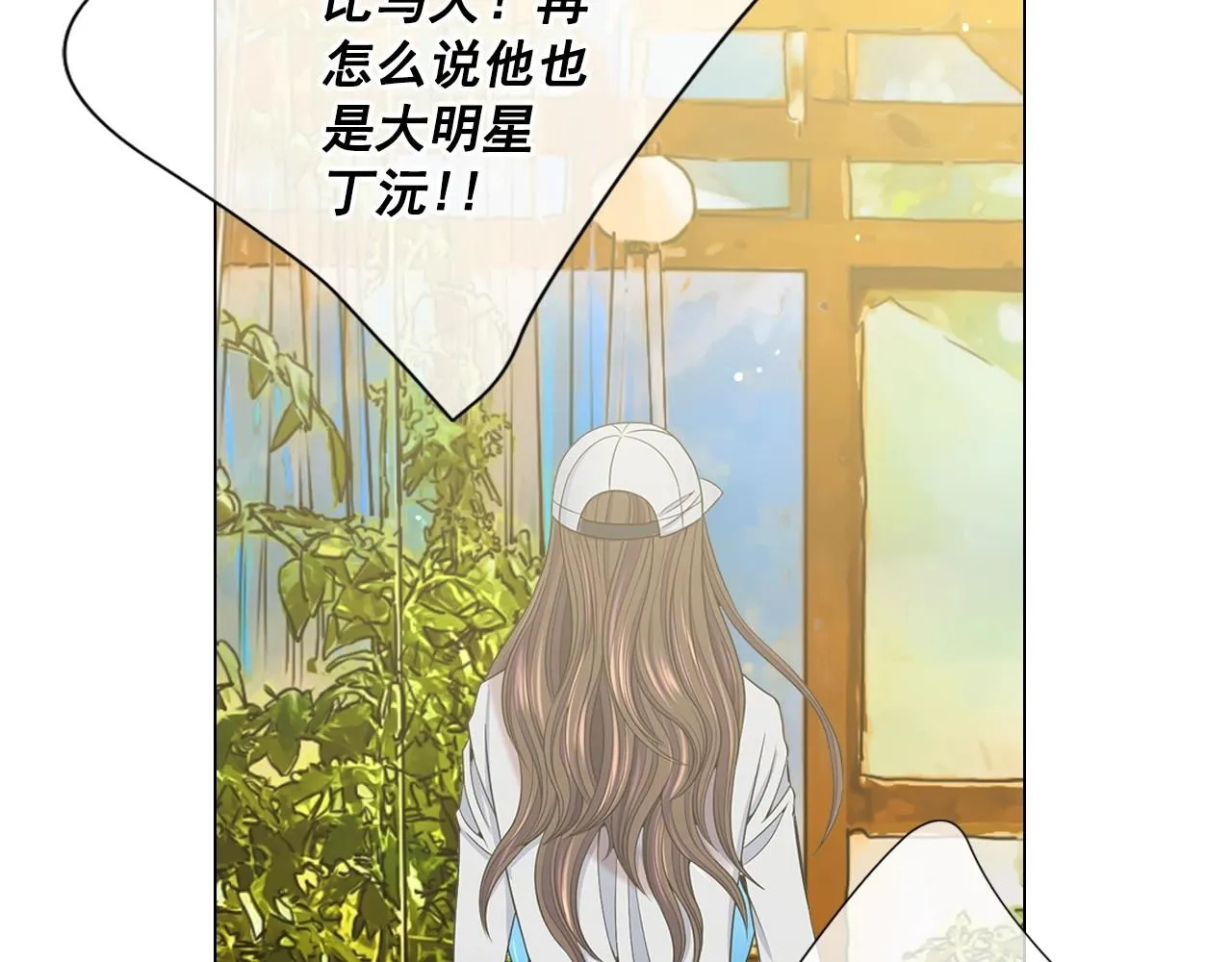 第29话 让我留在你身边96