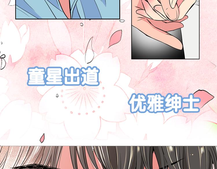 序章 冤家路窄15