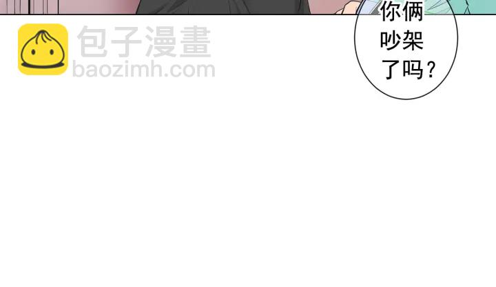 第三季第1话 吃醋102