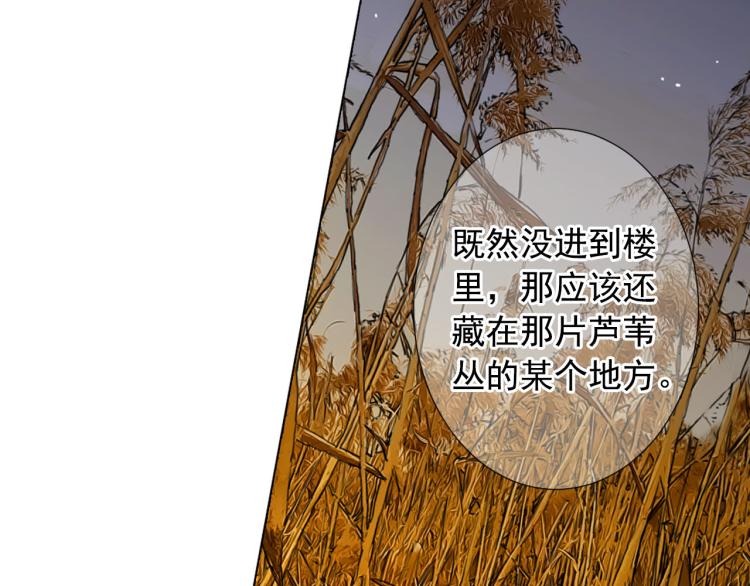 第23话 偷袭失败138