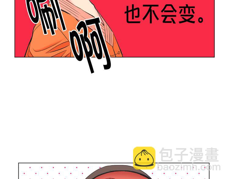 第2部第1话 我最讨厌妈妈！114