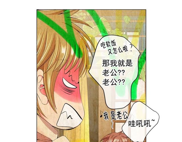 第13话  我哪敢说啊146
