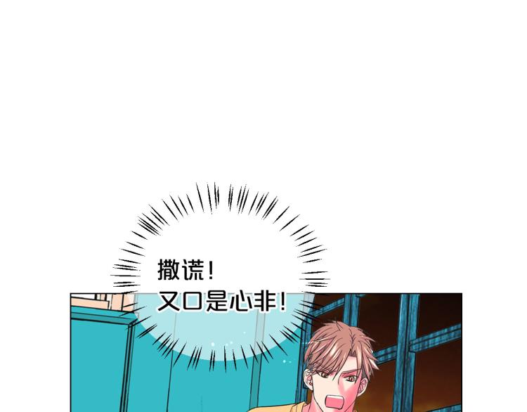 第21话 谈崩！再离家71