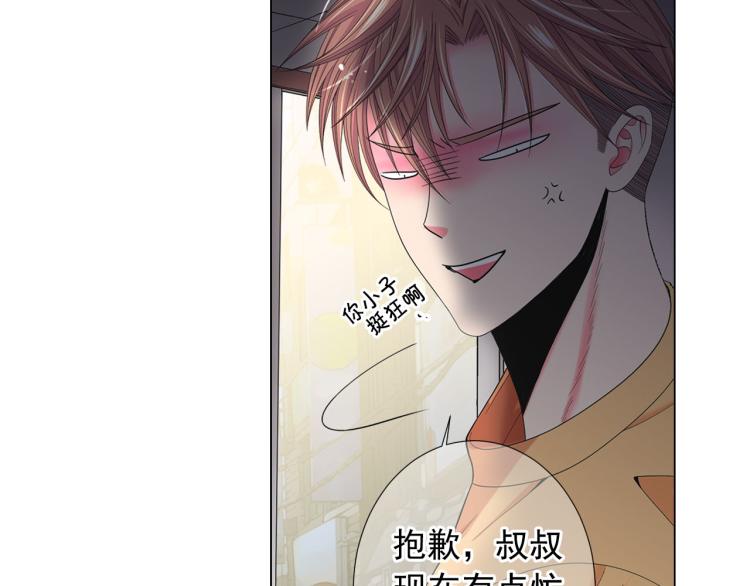 第22话 险象环生53