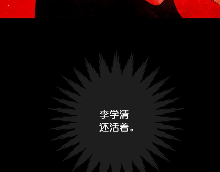 第7话 过往165