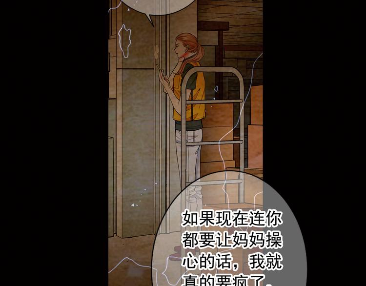 第6话 挺身而出26