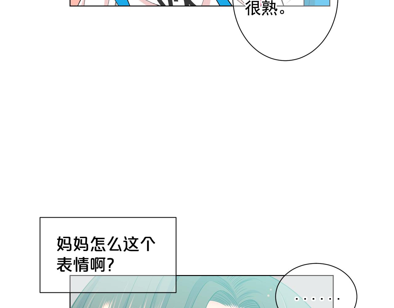 第17话 好久不见，笑珠56