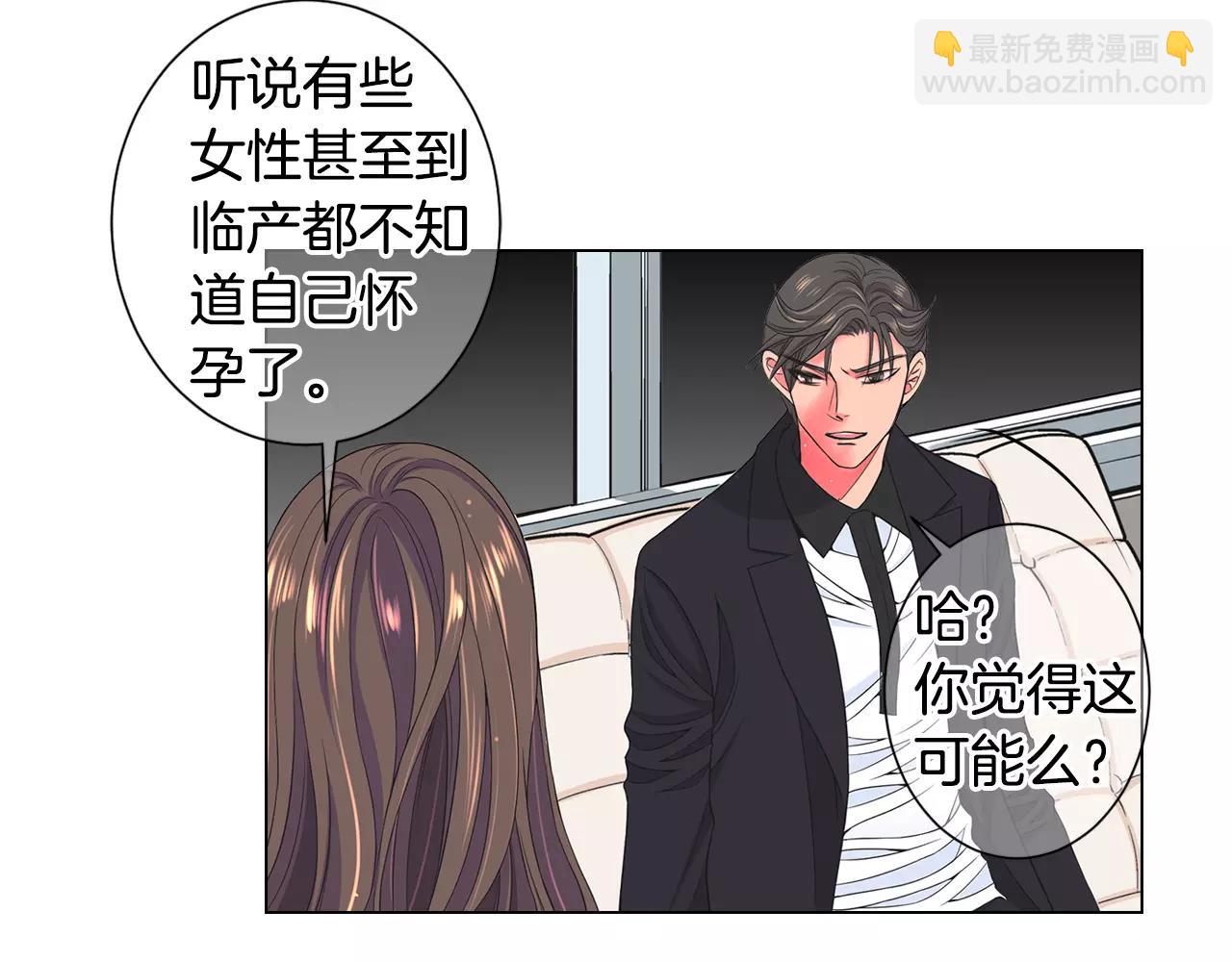 第三季第46话 爱上你的谎言62