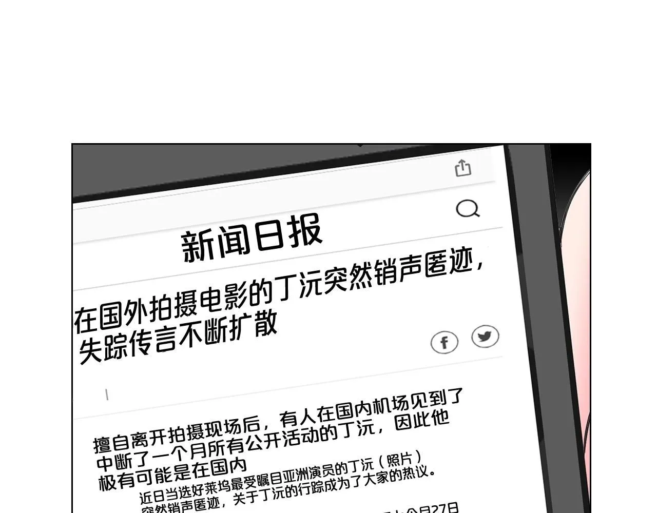 第27话 失踪104