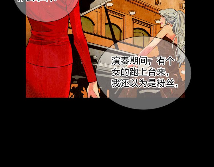 第2部第2话 纽约来的小姨93