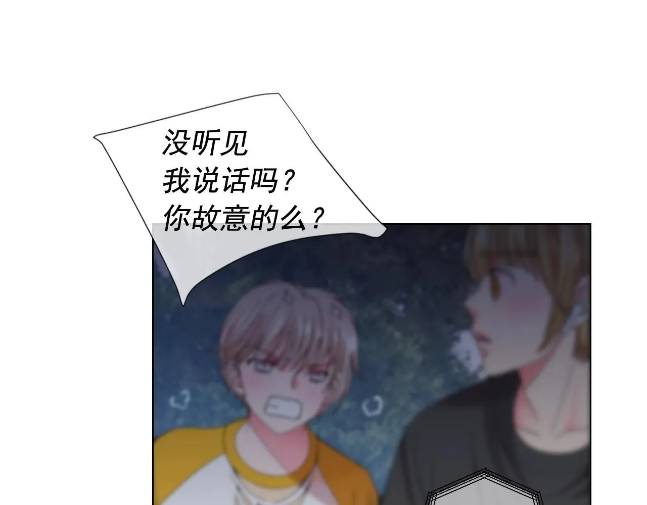 第二季完结 走！去救他们！8