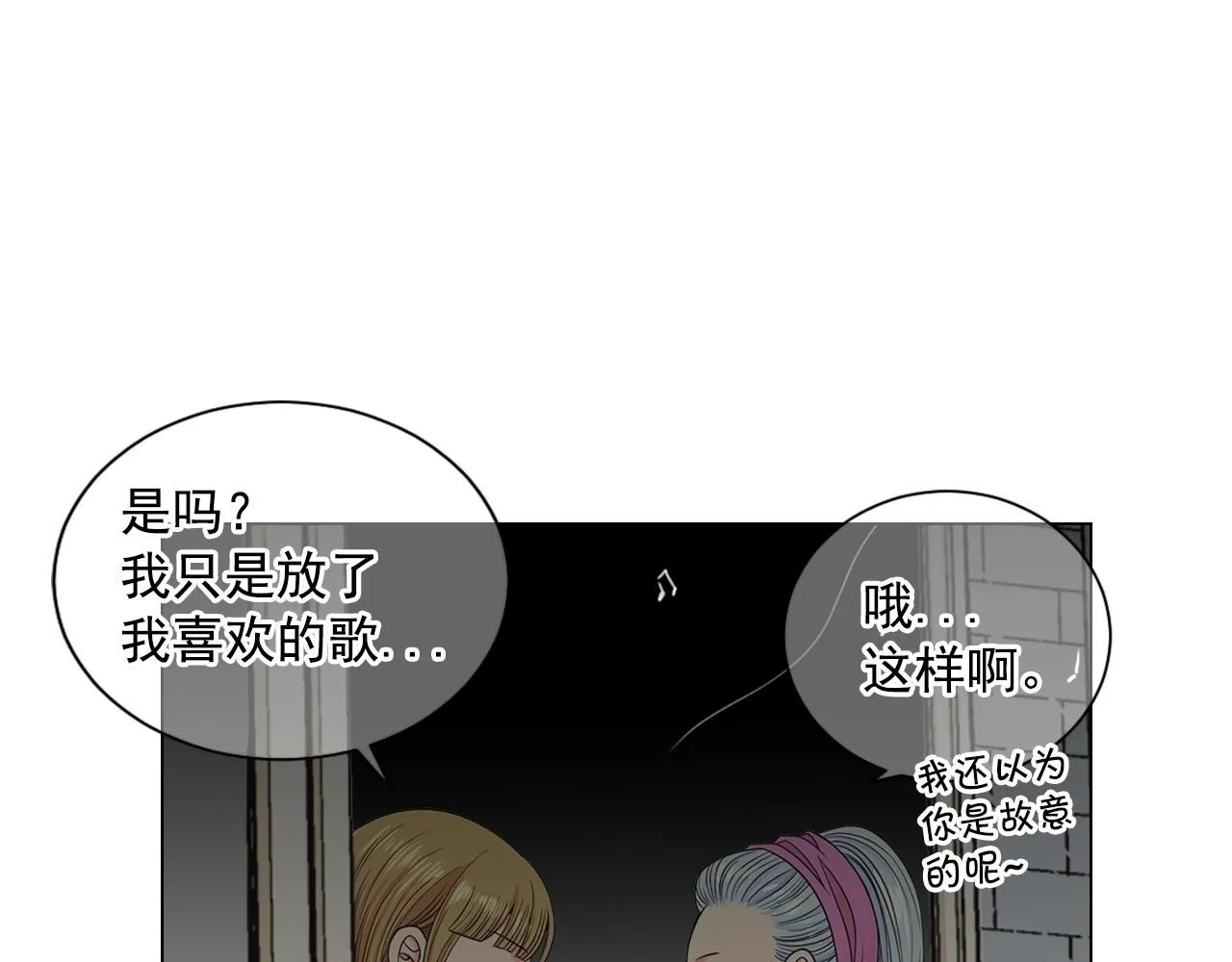 第30话 渣男？！148