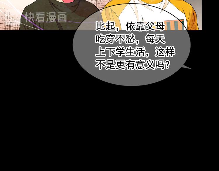 第3话 撞破名场面50