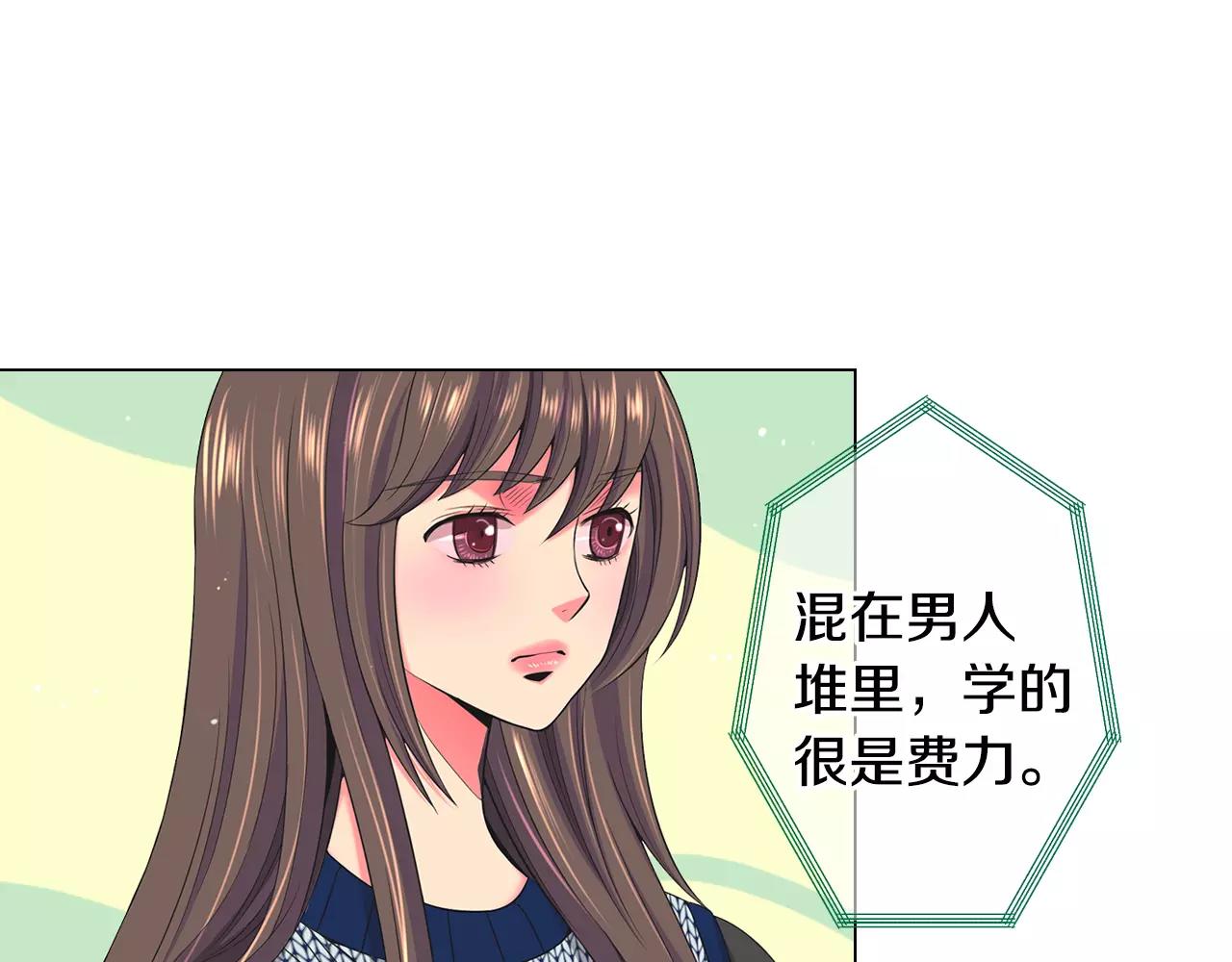 第三季第45话 怒火66