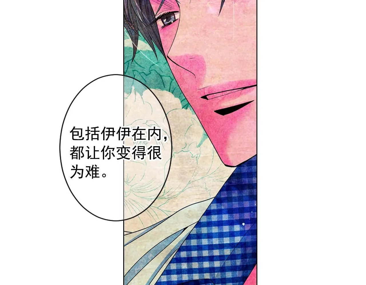 第30话 渣男？！51