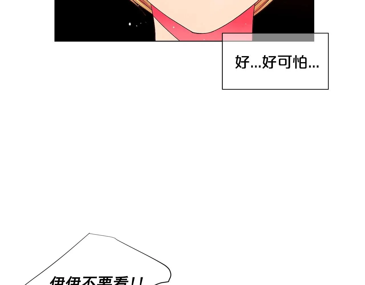 第6话 暴力127