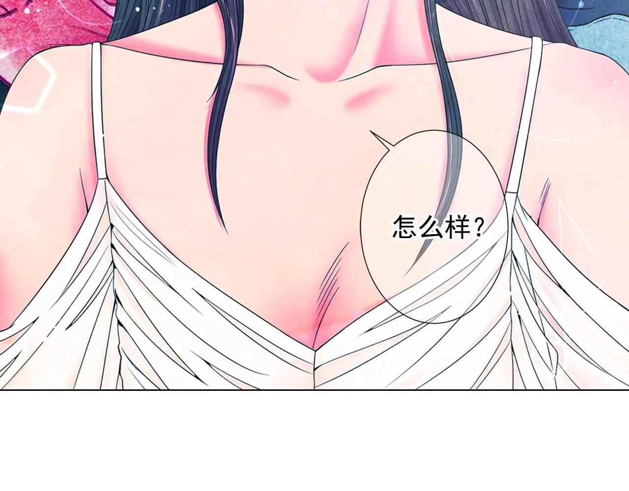 第一季完结 你怎么才来！114