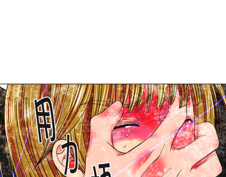 第21话 谈崩！再离家82