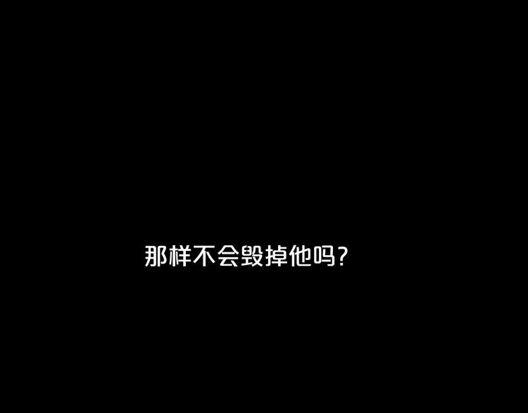 第9话 傀儡177