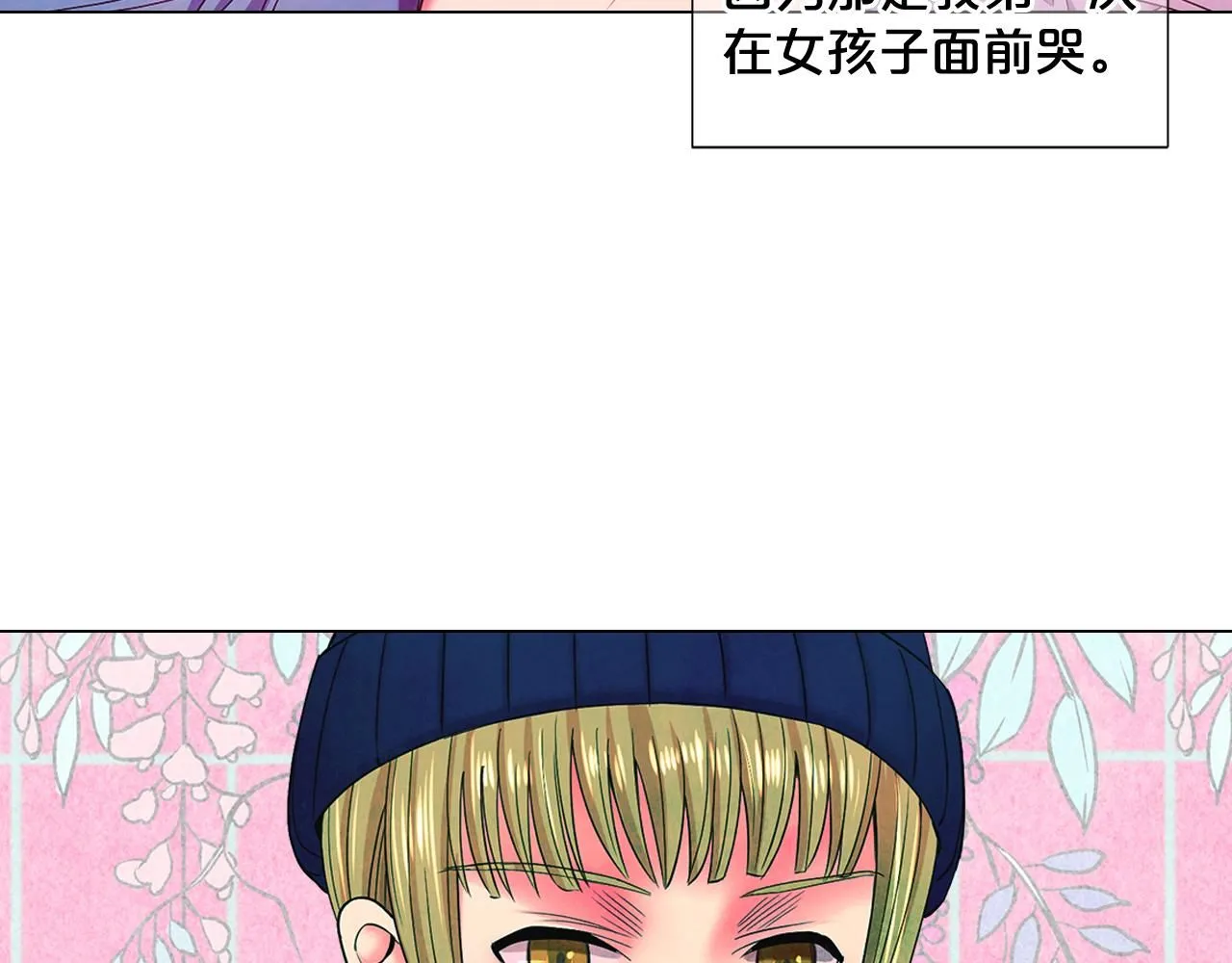 第10话 你有思念的人47