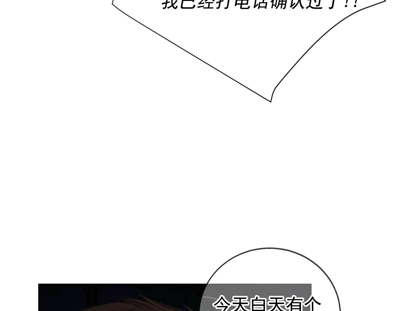 番外3 最幸福的模样138