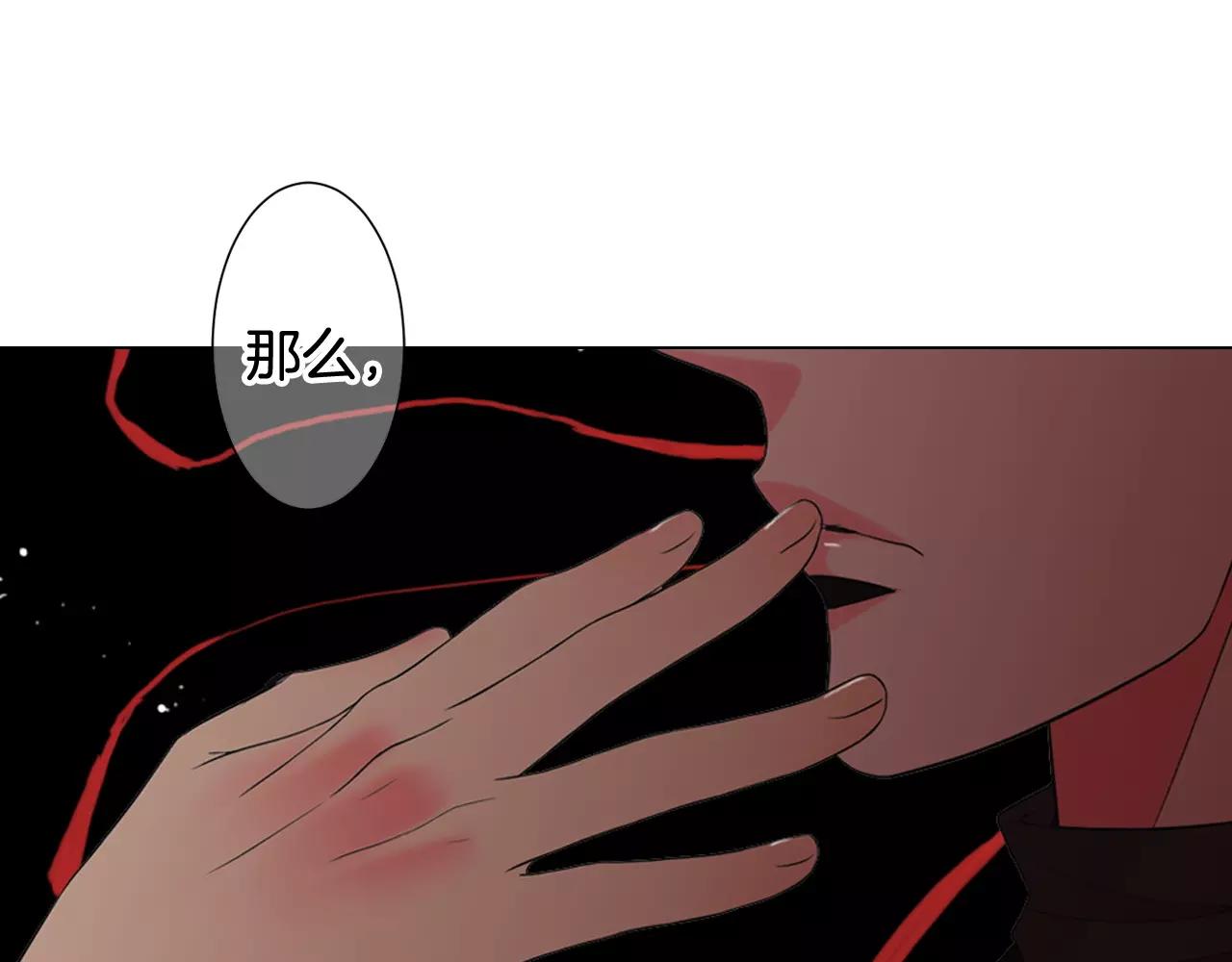 第三季第41话 美人计62
