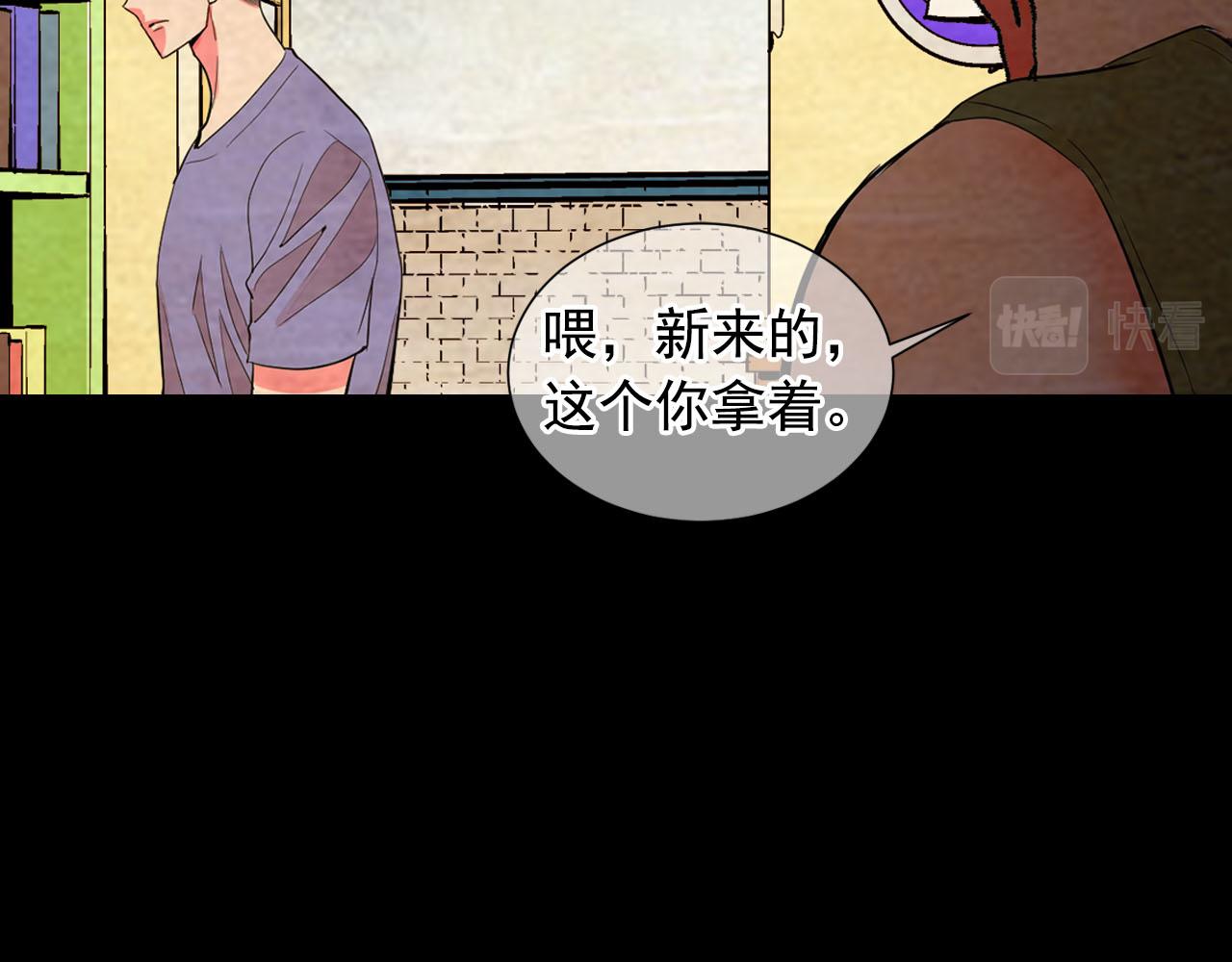 番外1 归途64