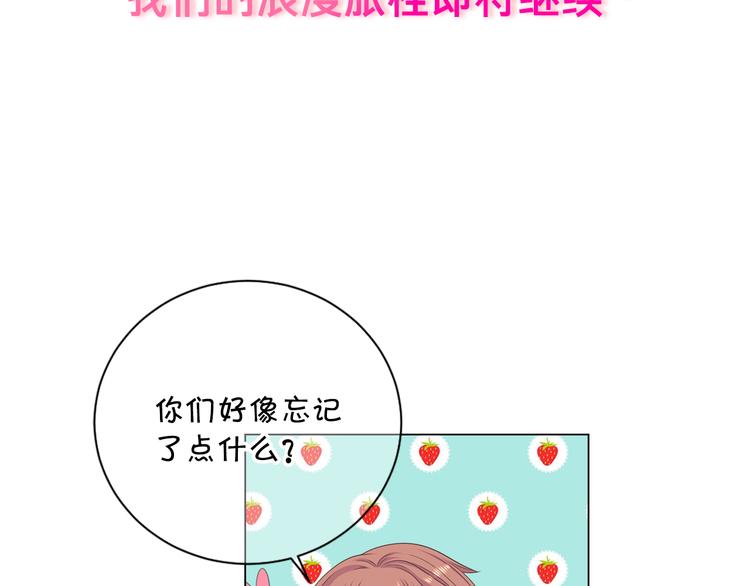 番外 幸福的延续278