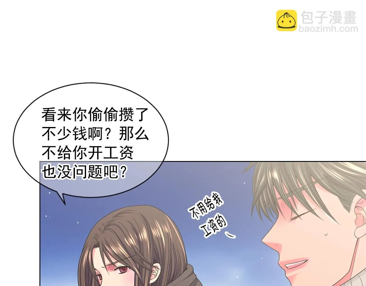 第27话  迷香的副作用61