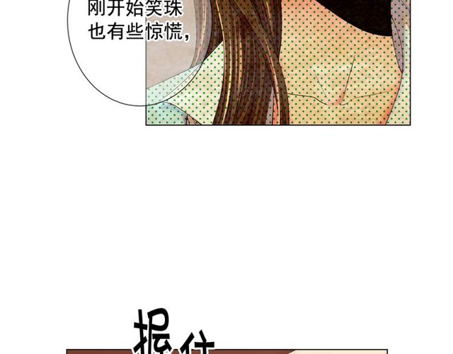 第9话 不想再逃避131