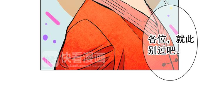 第2部第1话 我最讨厌妈妈！34