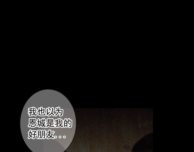 第21话 投喂115