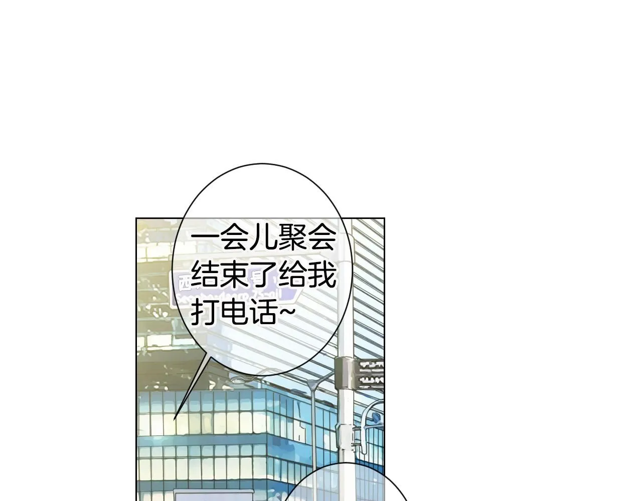 第三季 第5话 开心…89