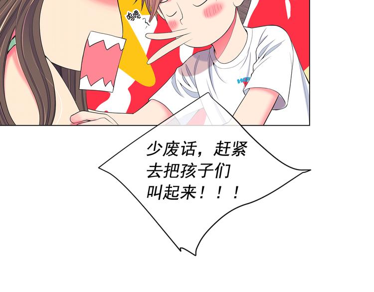 第4话 敞开心扉46
