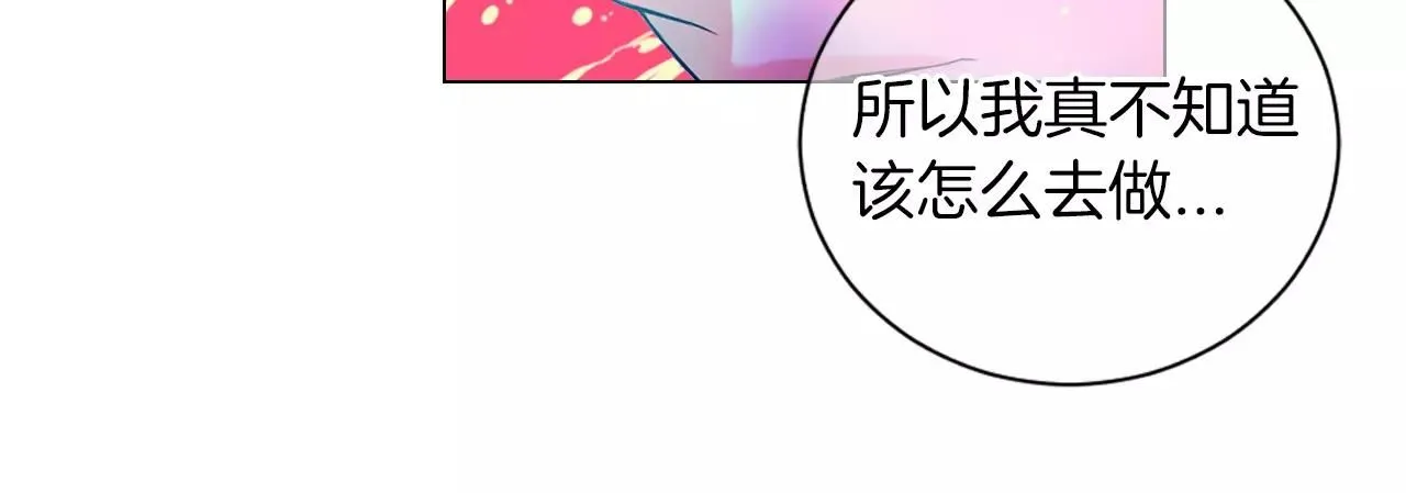 第三季 第11话 雨夜73
