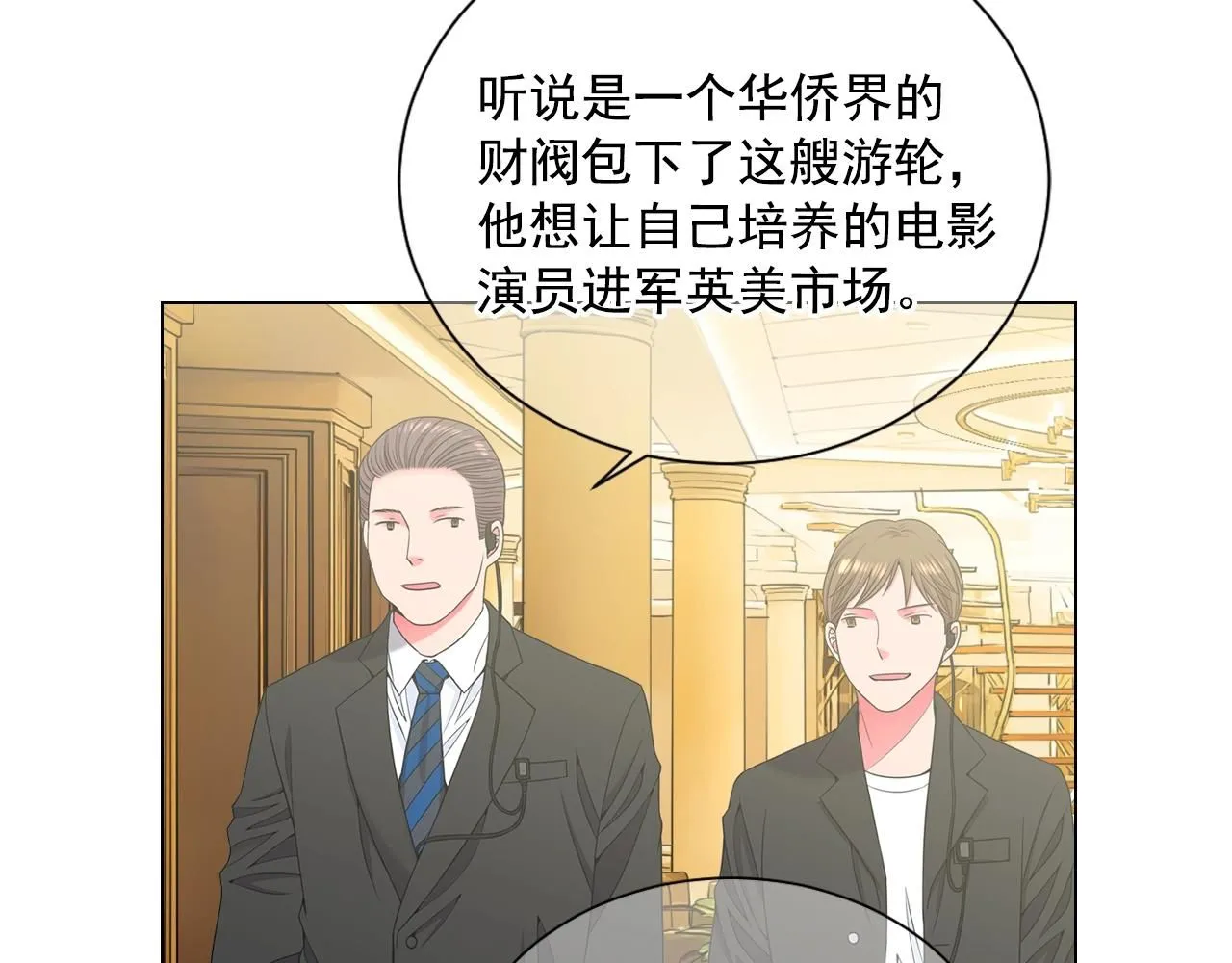 第一季完结 你怎么才来！144