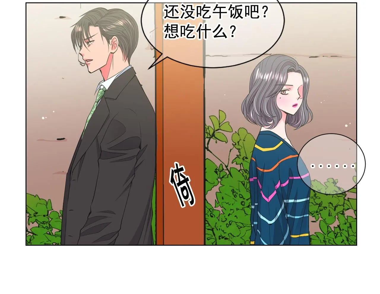 第12话 偷拍145