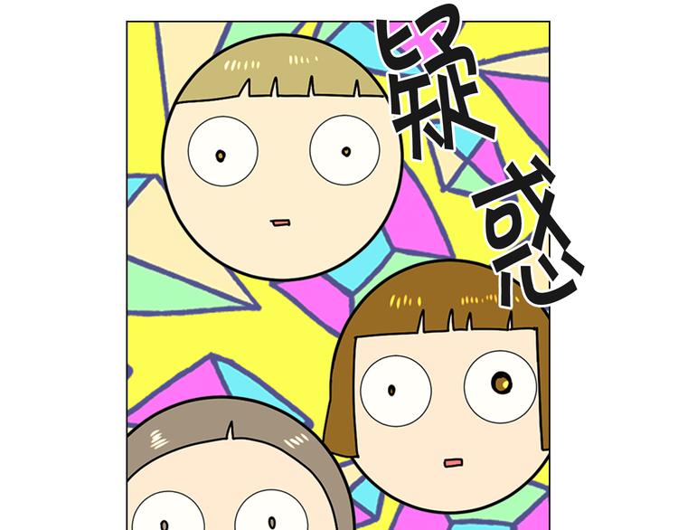 第4话 恐怖的女孩子！25