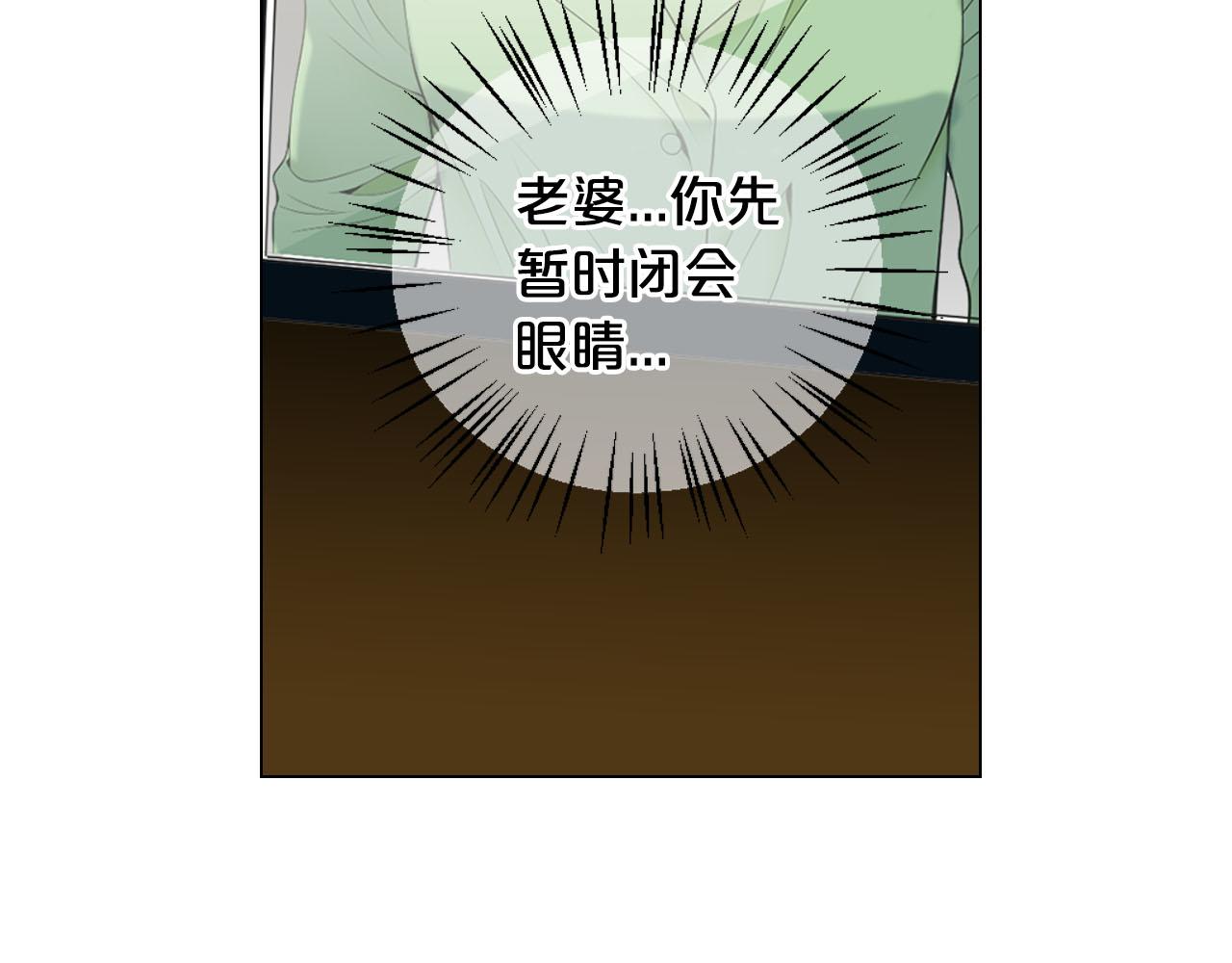 番外2 最好的安排125