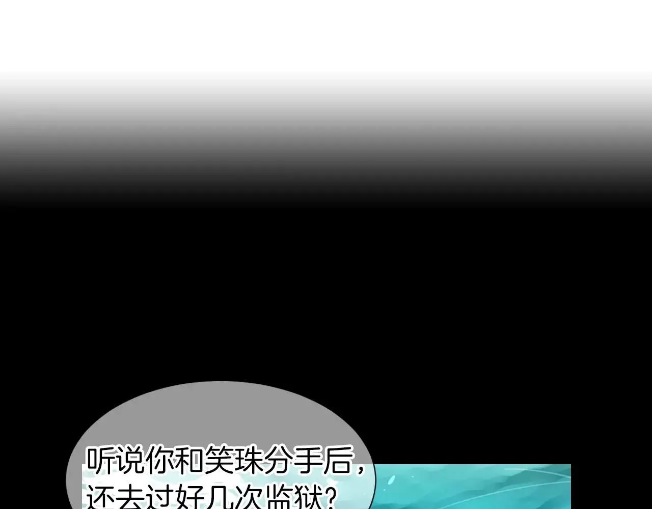 第三季第21话 极速狂飙67
