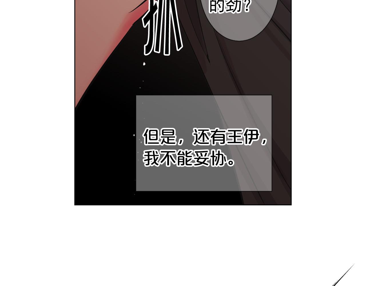 第28话 与恶魔的对决167
