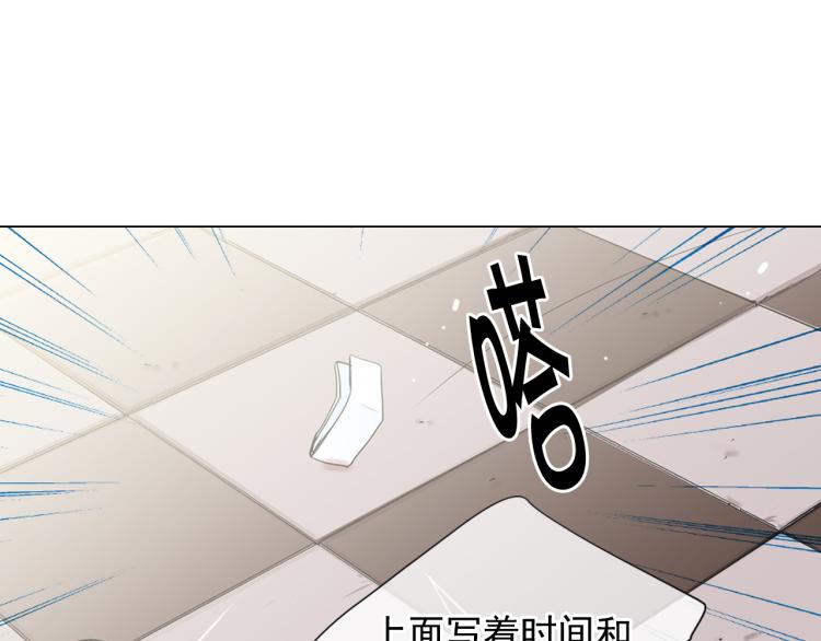 第25话 惊！危机四伏125
