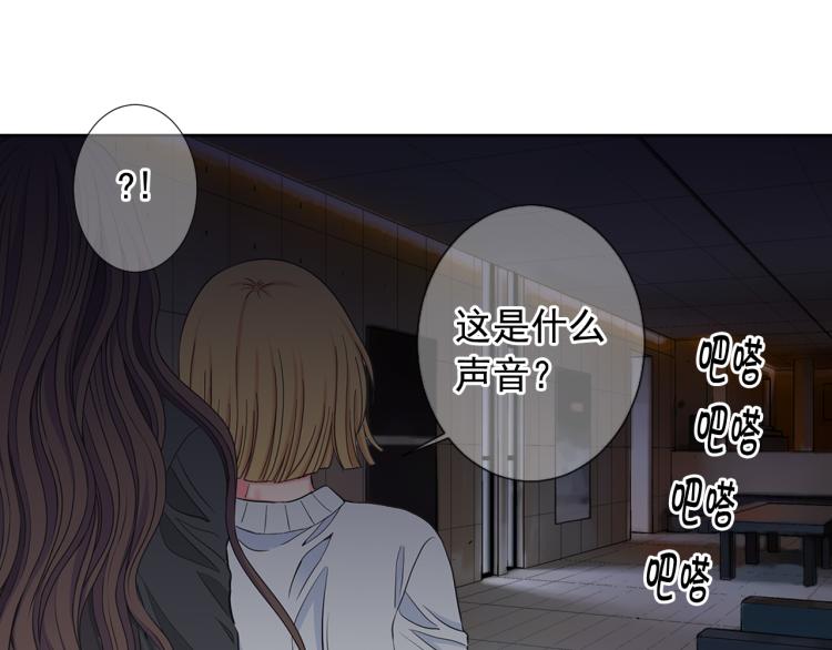第25话 惊！危机四伏15