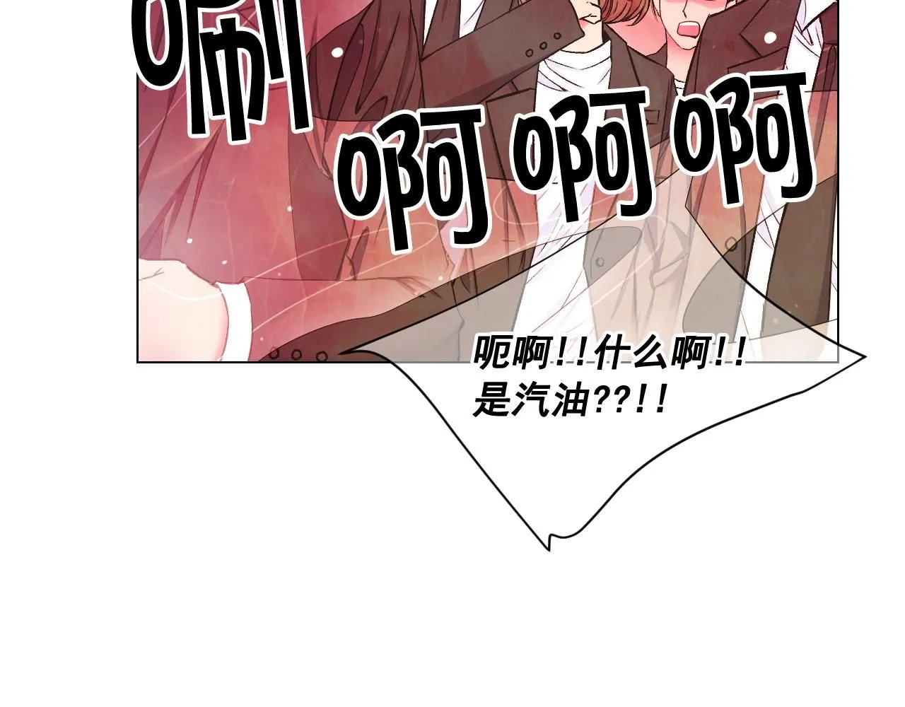 第6话 暴力35