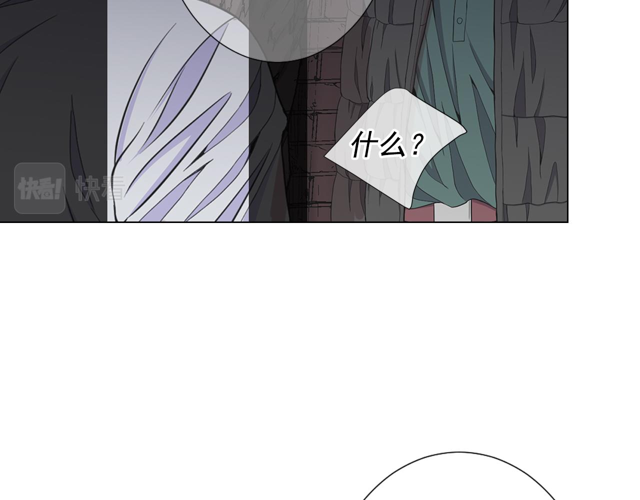 第26话 谁？才是幕后人149